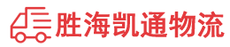 潮州到察雅县物流公司
